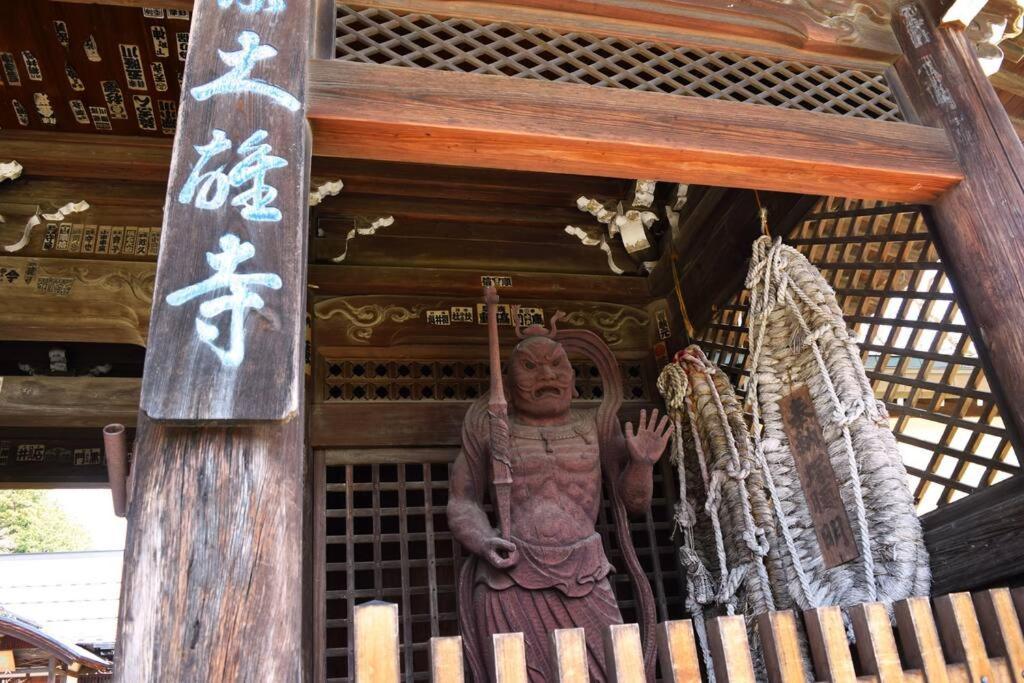 Komorebi/こもれび Hébergement de vacances Takayama (Gifu)